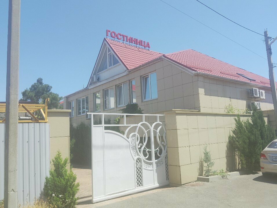 Гостиница Уют Новороссийск