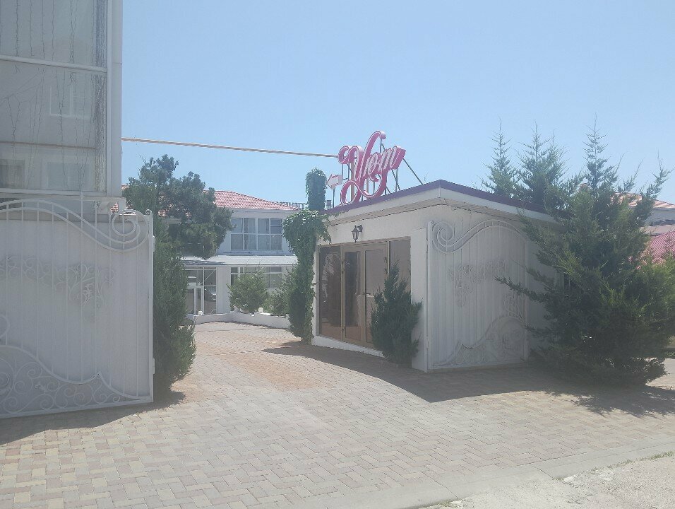 Гостиница Уют Новороссийск