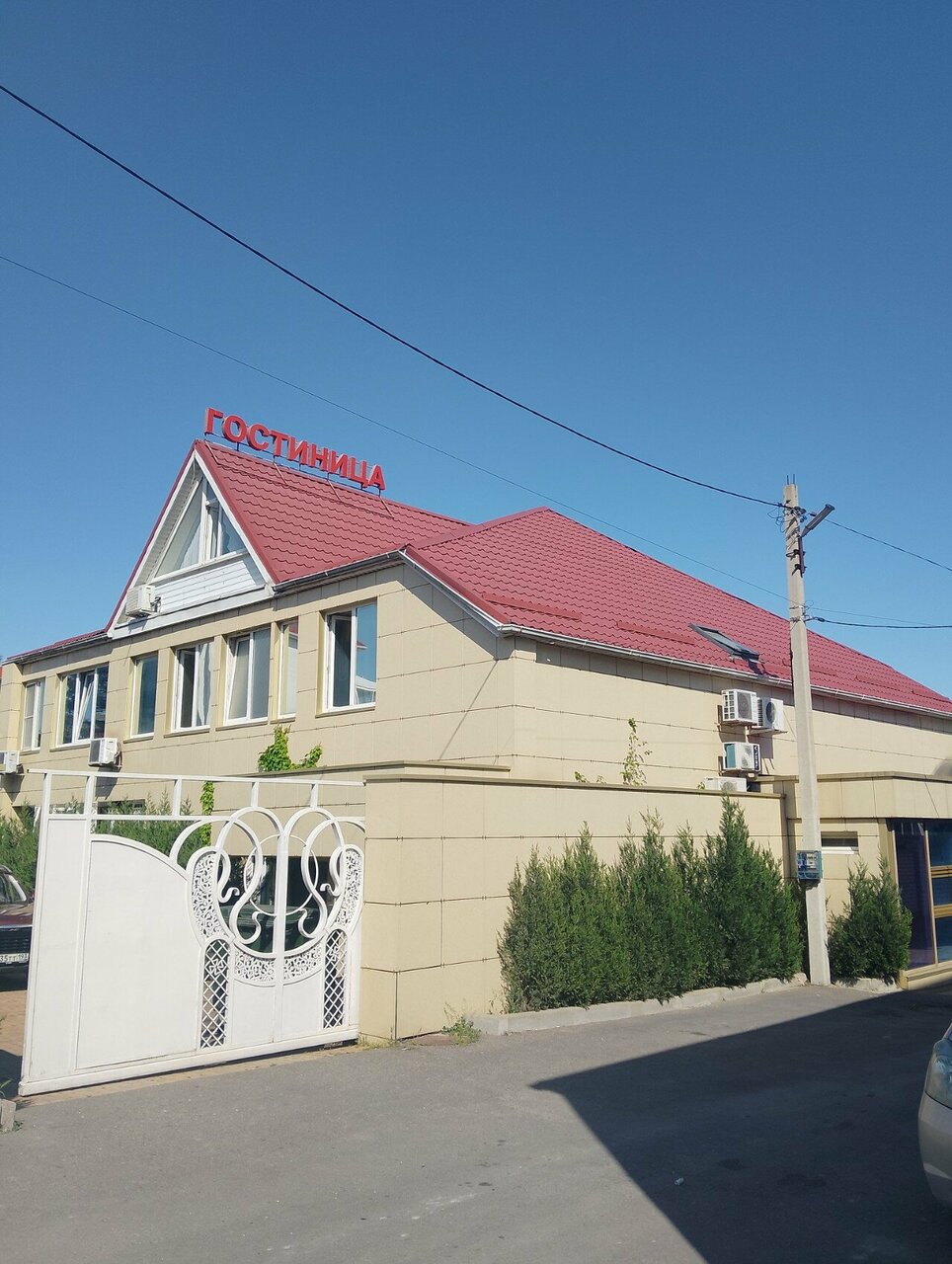 Гостиница Уют Новороссийск